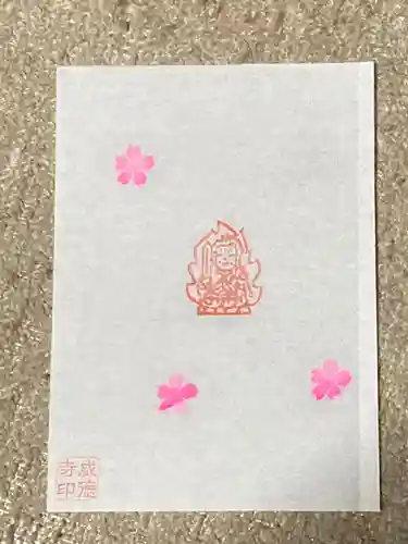 赤坂不動尊威徳寺の授与品その他