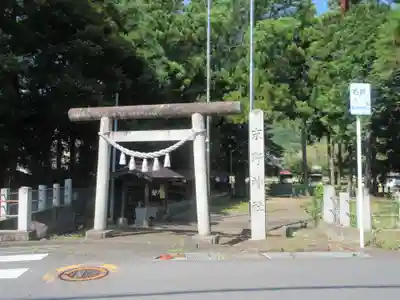 末野神社(埼玉県)