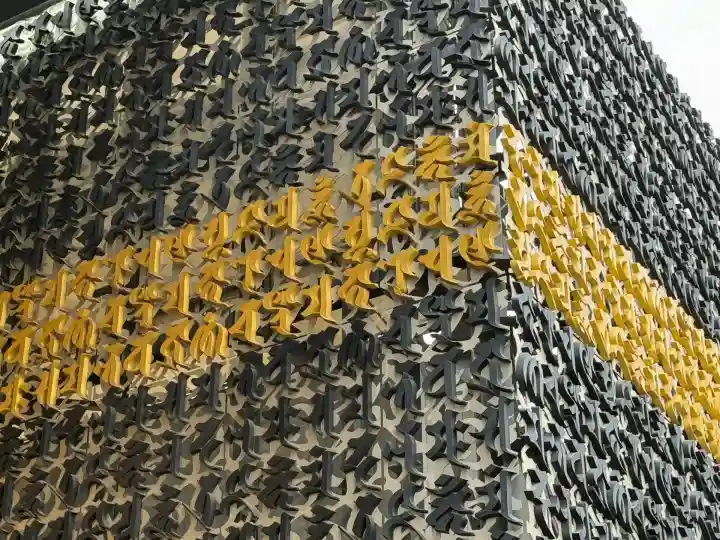 成田山深川不動堂(新勝寺東京別院)(東京都)