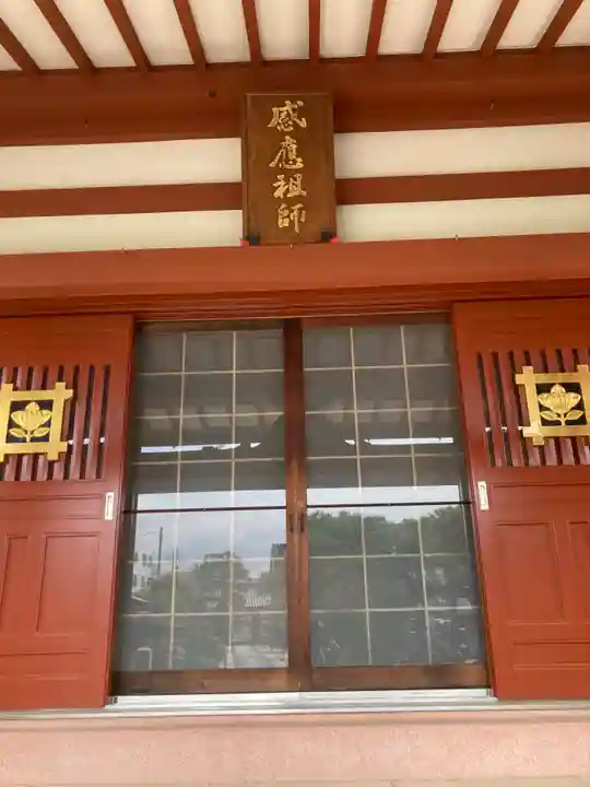 安立寺(神奈川県)