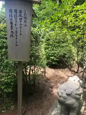 金刀比羅神社のその他建物
