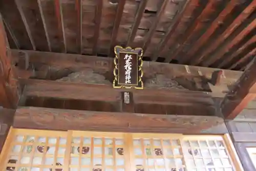 晴門田神社の本殿