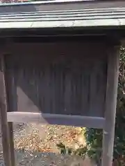 琴平神社の建物その他