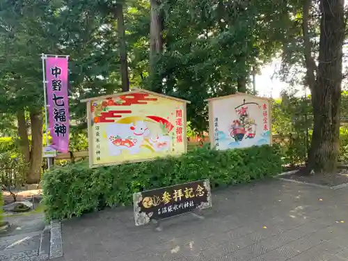 中野沼袋氷川神社の絵馬