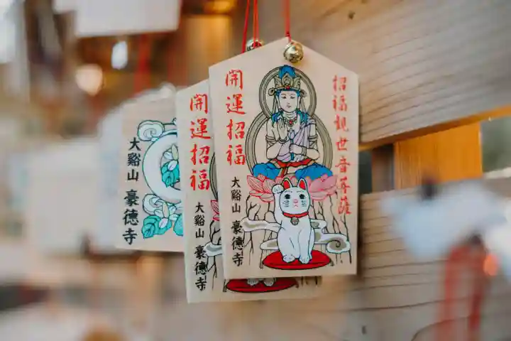 豪徳寺(東京都)