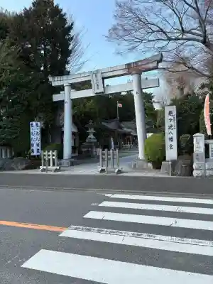 亀ケ池八幡宮の{uncategorized: "未分類", other: "その他", undefined: "問題あり", building: "その他建物", grave: "お墓", sacred_gate: "鳥居", guardian: "狛犬", statue: "像", buddha: "仏像", history: "歴史", nature: "自然", garden: "庭園", animal: "動物", pagoda: "塔", temizu: "手水舎", mountain_gate: "山門・神門", sanctuary: "本殿・本堂", subordinate: "末社・摂社", art: "芸術", scenery: "景色", jizo: "地蔵", ema: "絵馬", goshuin: "御朱印", omikuji: "おみくじ", items: "授与品その他", amulet: "お守り", goshuincho: "御朱印帳", eats: "食事", festival: "お祭り", votive_dance: "神楽", shichigosan: "七五三参", wedding: "結婚式", experience: "体験その他", initially: "初詣", around: "周辺", anti_infection: "感染症対策"}