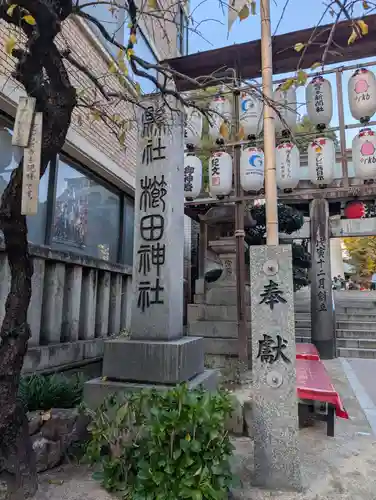櫛田神社のお祭り