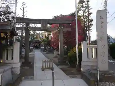 蒲田八幡神社の周辺