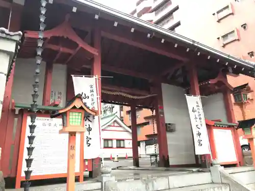 仙台大神宮の山門・神門