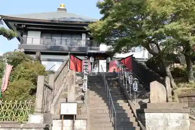 清立院(東京都)