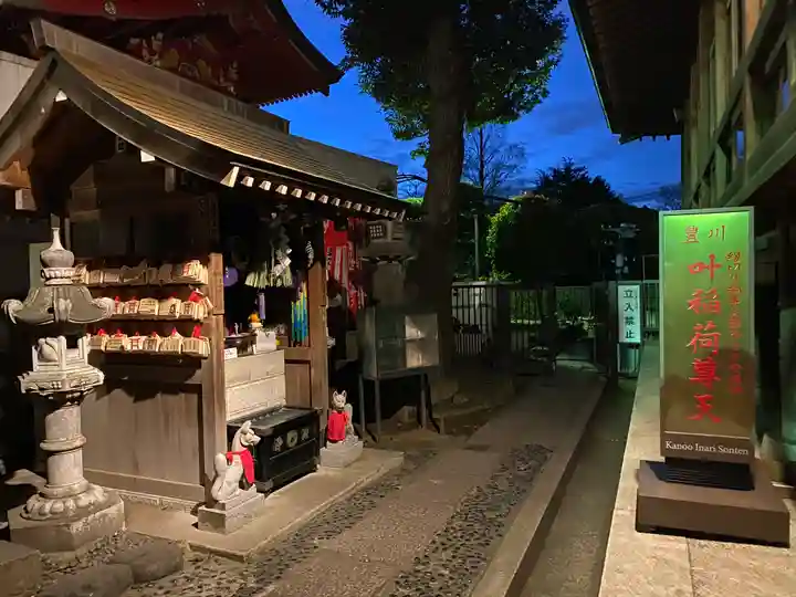 豊川稲荷東京別院(東京都)