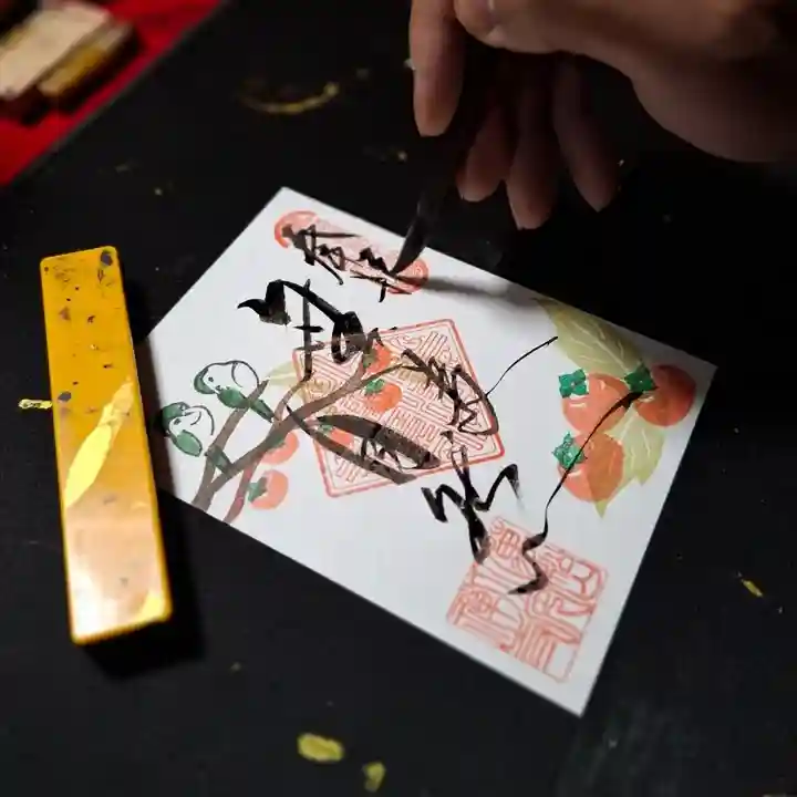 大安禅寺(福井県)