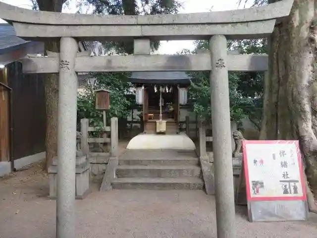 白峯神宮(京都府)