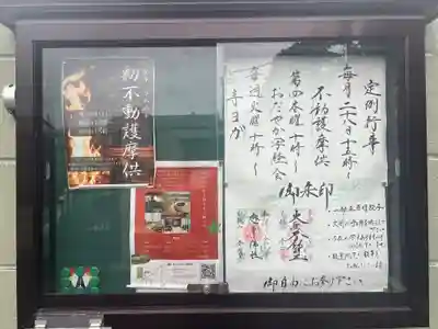 普賢寺の山門・神門