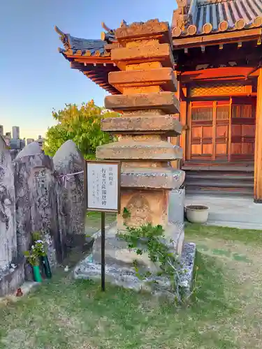 善福寺(奈良県)