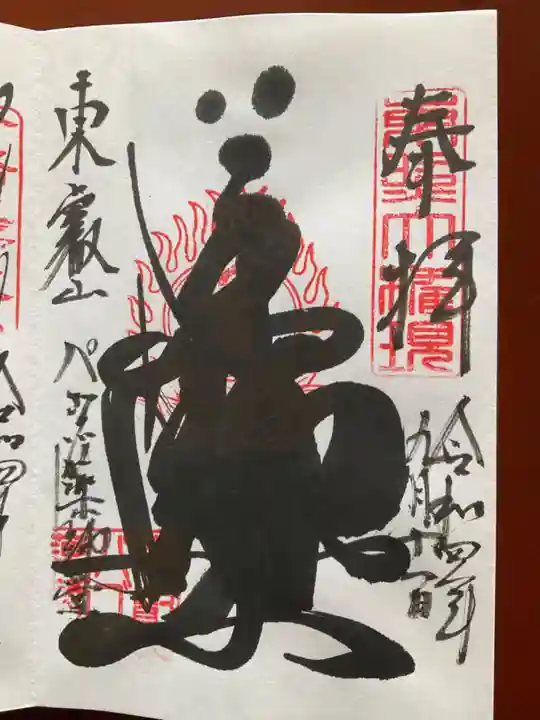 上野大佛(東京都)