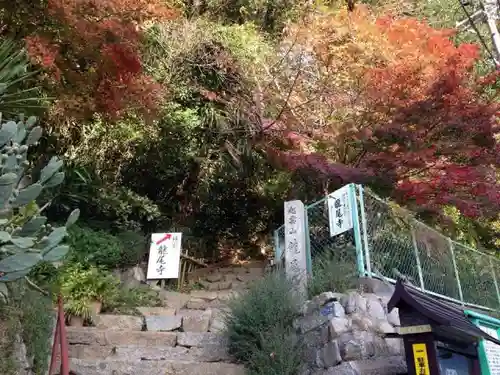 龍尾寺のその他建物