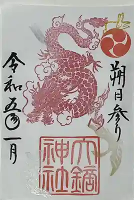 大鏑神社(福島県)