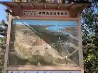 正法寺(滋賀県)