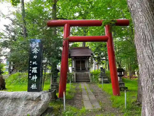 永山神社の末社