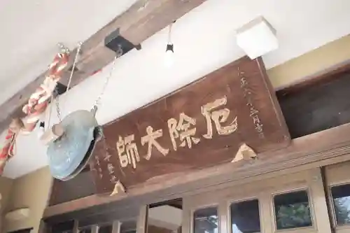 弘明寺のその他建物