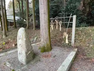 金峯神社(滋賀県)
