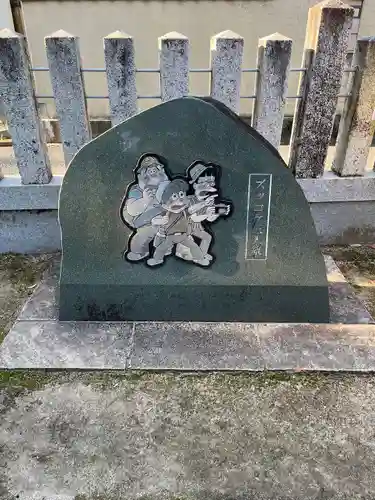 旭山神社(広島県)