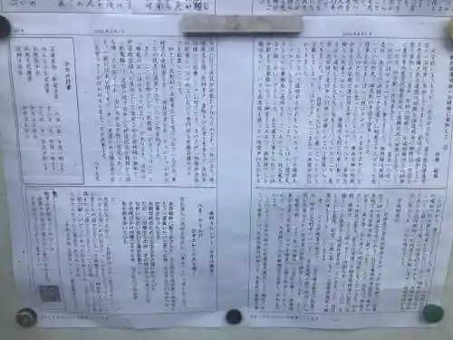 光明寺(神奈川県)