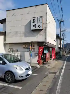泉龍寺(栃木県)