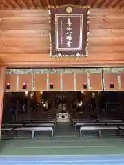 亀ケ池八幡宮の本殿