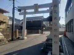 新宮神社の鳥居