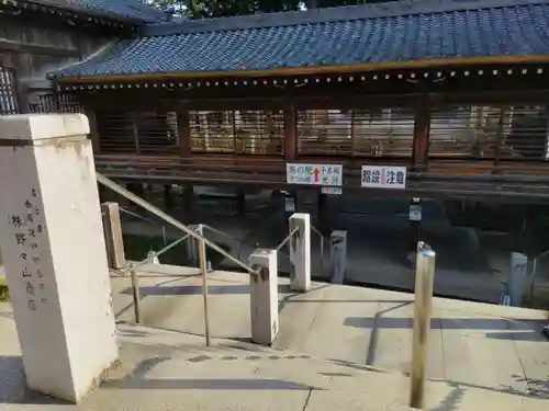豊川閣　妙厳寺のその他建物