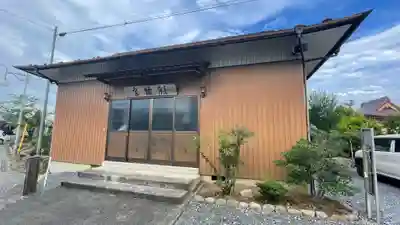 八雲神社(宮城県)