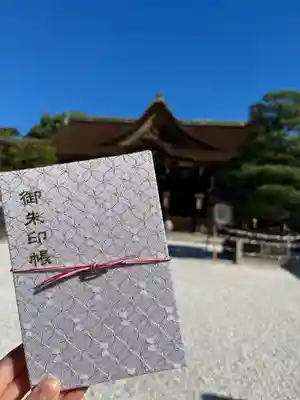 北野天満宮(京都府)