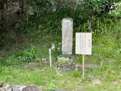 如意輪寺のその他建物