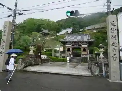 薬王寺(徳島県)