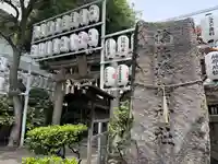 サムハラ神社(大阪府)