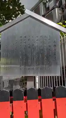 歯神社(大阪府)