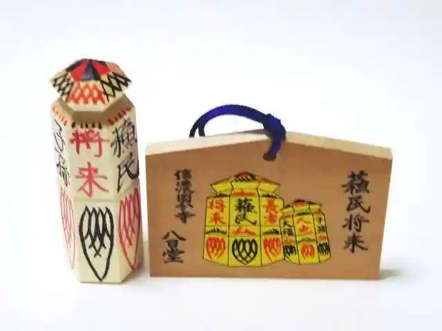 信濃國分寺(長野県)