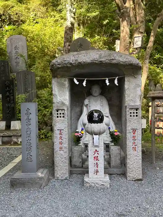 高尾山薬王院(東京都)