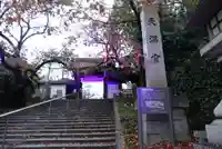 道明寺天満宮のその他建物