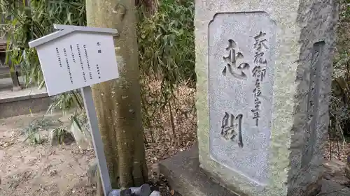 伊豫豆比古命神社の歴史