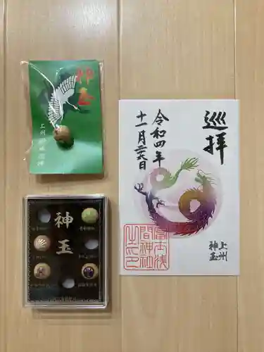 富士浅間神社の御朱印