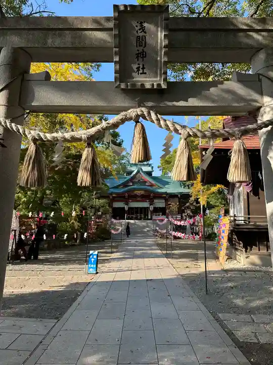 多摩川浅間神社(東京都)