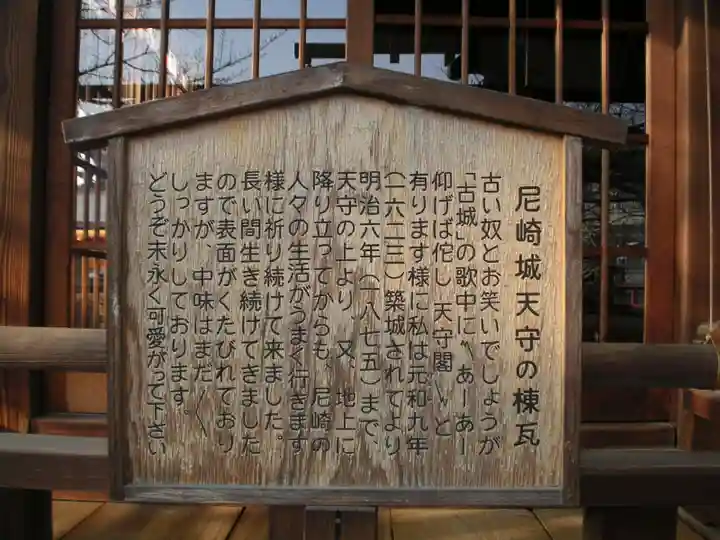 櫻井神社の歴史