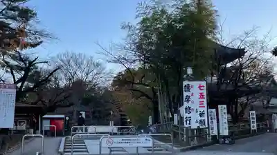 喜多院(埼玉県)