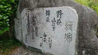 洞昌院のその他建物