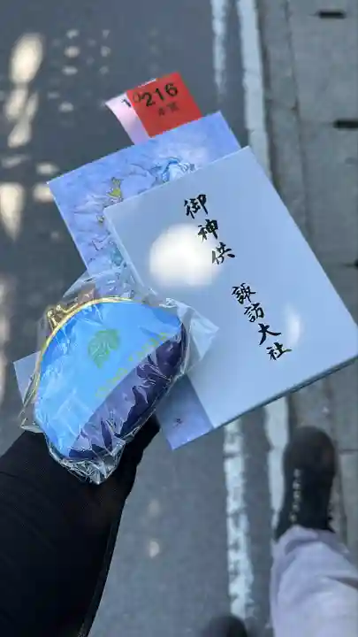 諏訪大社(長野県)