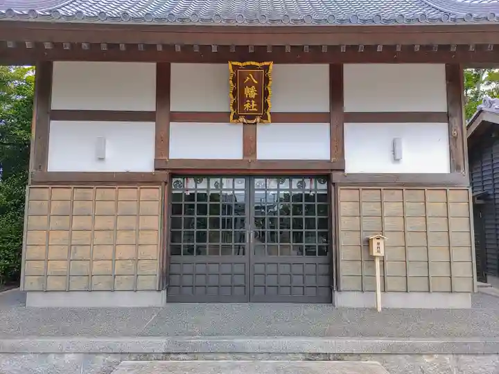 八幡社(熱池八幡社)の本殿・本堂