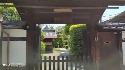 金光寺の山門・神門